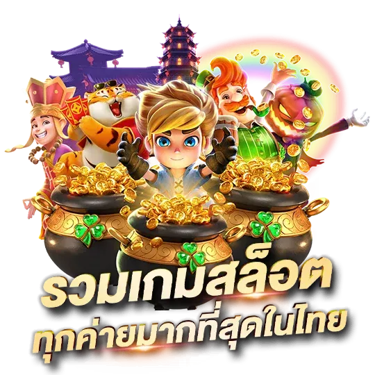 สล็อตเว็บตรงฝากถอน truไม่มีขั้นต่ำ