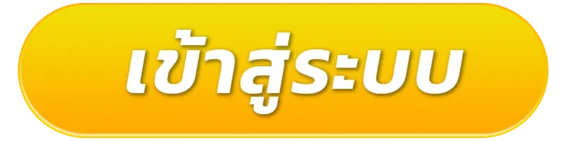 สล็อตเว็บตรงฝากถอน truไม่มีขั้นต่ำ