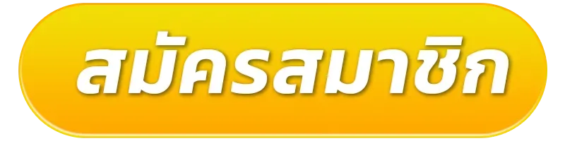 สล็อตเว็บตรงฝากถอน truไม่มีขั้นต่ำ